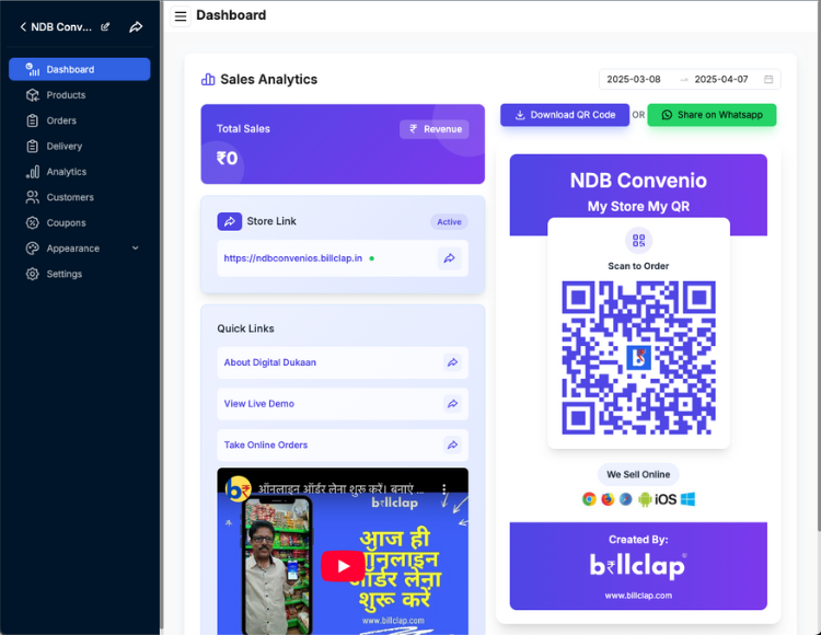 BillClap GST billing software preview