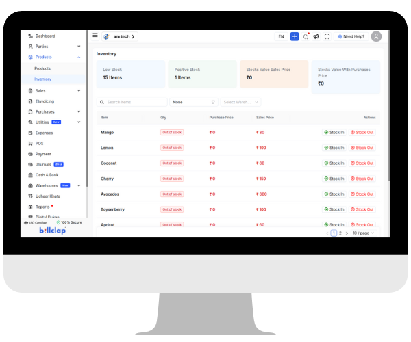 inventory management